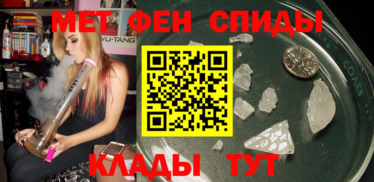 Amphetamine Premium Елизово