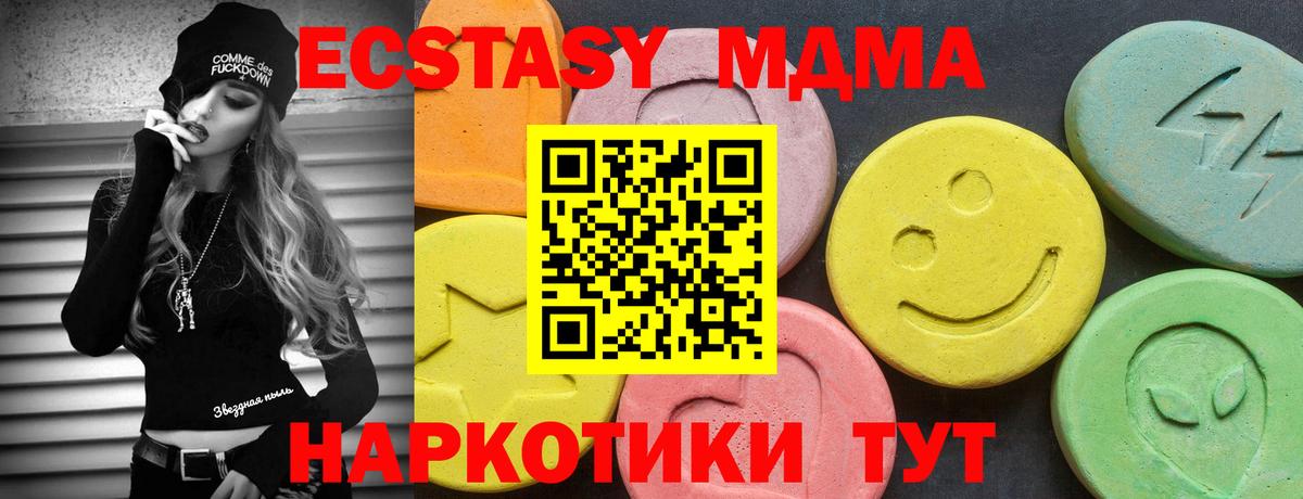 ЭКСТАЗИ DUBAI Елизово