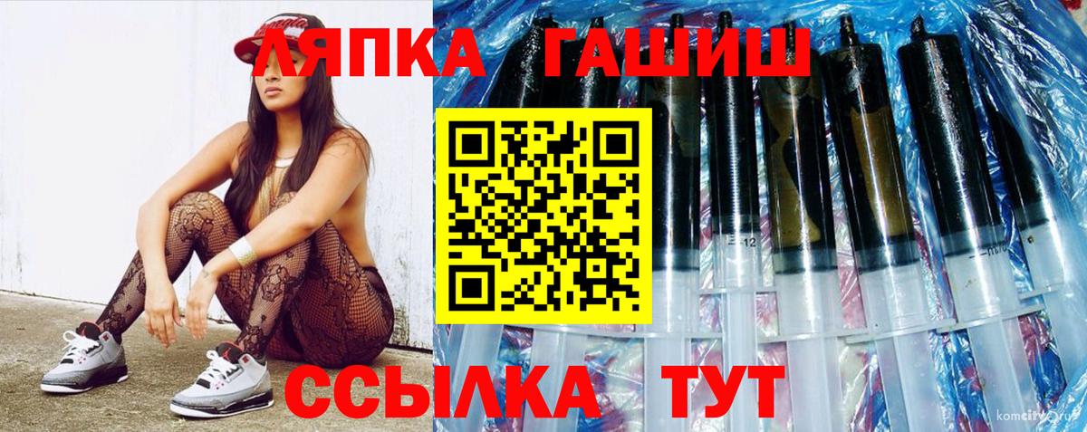 Гашиш Premium  Вход с VPN  Елизово  ГАШ VHQ 