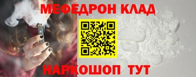Альфа ПВП Краснокаменск