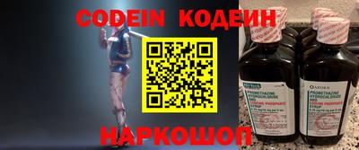 стафф Краснодар