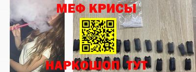 экстази Краснознаменск