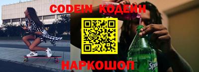 стафф Краснодар