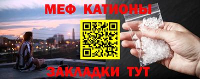 Альфа ПВП Краснокаменск