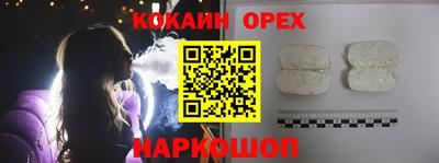 Альфа ПВП Краснокаменск