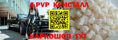 экстази Краснознаменск