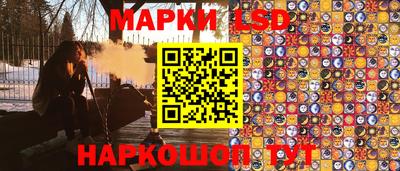 стафф Краснодар