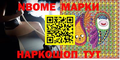 стафф Краснодар
