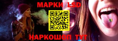 стафф Краснодар