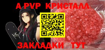 стафф Краснодар