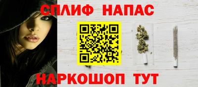 Альфа ПВП Краснокаменск