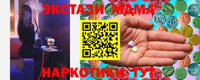 Альфа ПВП Краснокаменск