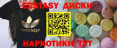стафф Краснодар
