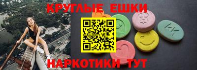 стафф Краснодар