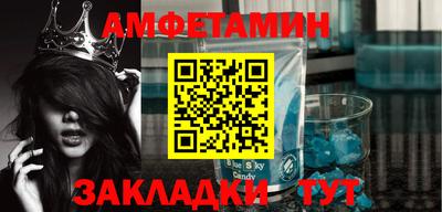 экстази Краснознаменск