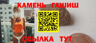 стафф Краснодар