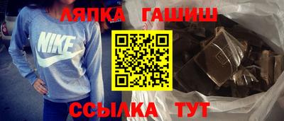 стафф Краснодар