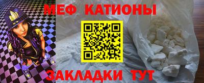 стафф Краснодар