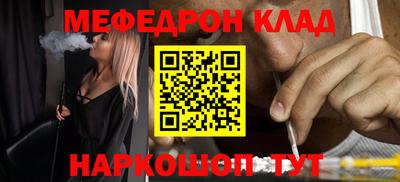 Альфа ПВП Краснокаменск