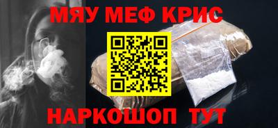стафф Краснодар