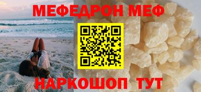 стафф Краснодар