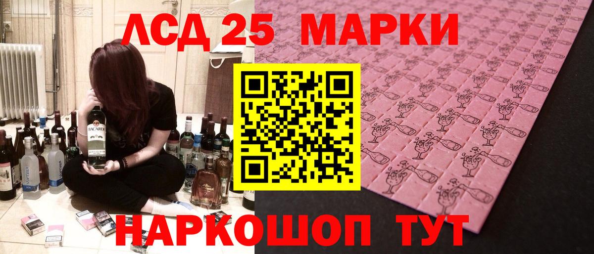 Лсд 25 экстази ecstasy  Вход с VPN  Елизово  LSD-25 экстази кислота 