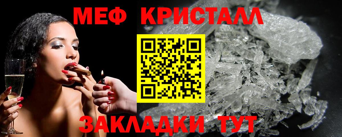 МЯУ-МЯУ мяу мяу  Вход с VPN  MEGA   МЯУ-МЯУ мяу мяу  Елизово 