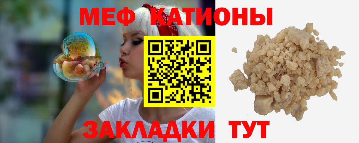 МЕФ мука Елизово