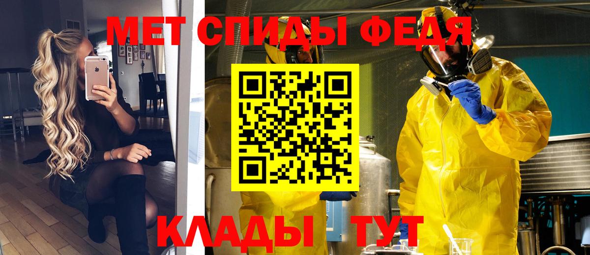 Первитин винт  Первитин винт  Елизово  Вход с VPN 