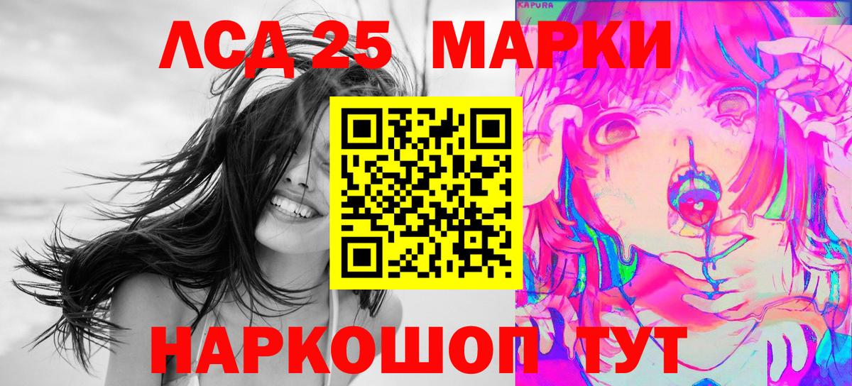 Марки N-bome 1,5мг Елизово