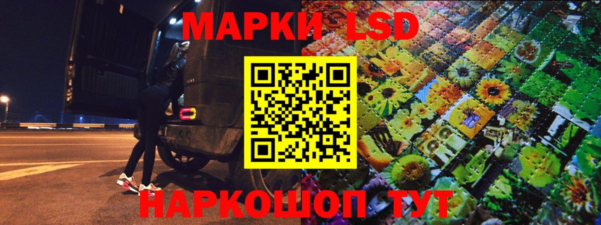 Елизово  Марки 25I-NBOMe 1,8мг  Вход с VPN 