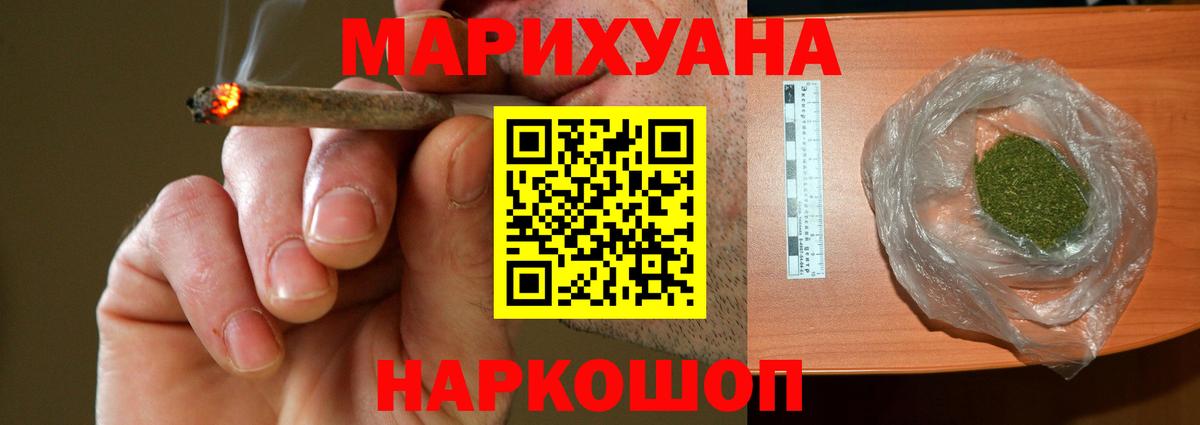 Бошки марихуана Amnesia  Марихуана AK-47  Вход с VPN  Елизово 
